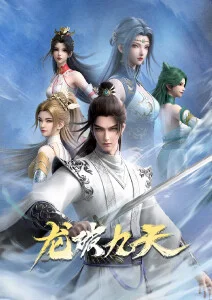 苹果影院赛博治愈动漫机械心跳海报